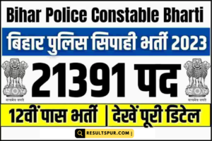 Bihar Police Constable Bharti 2023