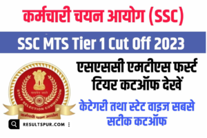 SSC MTS Cut Off 2023 State Wise